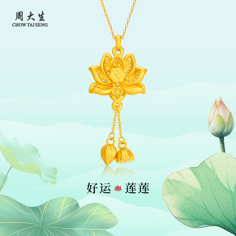 富贵与吉祥，美丽不媚俗