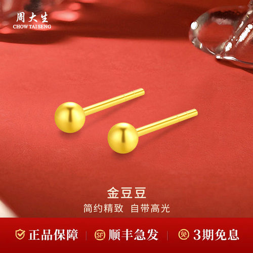 简约精致，自带高光