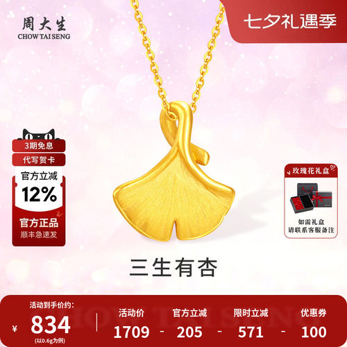 三生有幸，幸运物语，相濡以沫