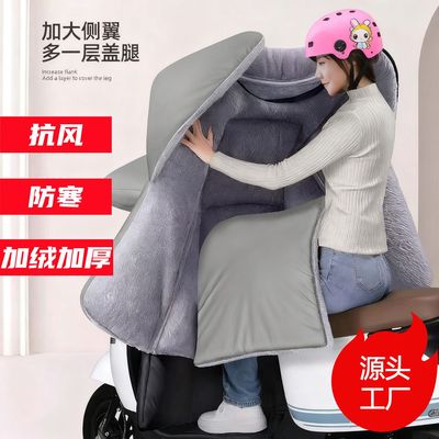 日本冬季挡风被电动车纯色PVC膜冬款加绒加厚电瓶摩托车防雨挡风