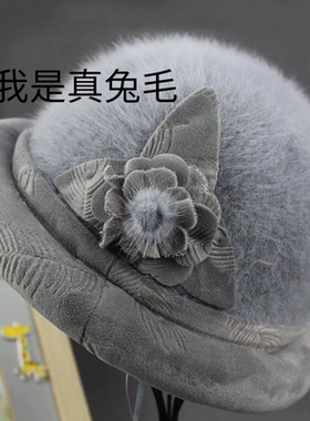 德国兔毛老人帽子女秋冬保暖帽加绒加厚礼帽中老年人奶奶妈妈帽