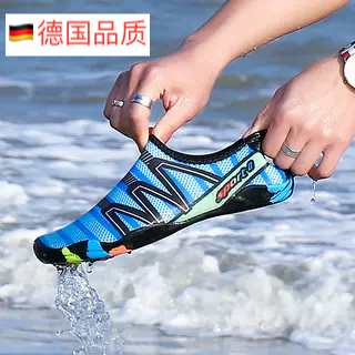 德国时尚游泳鞋潜水鞋户外沙滩鞋情侣溯溪鞋赤足速干鞋浮潜鞋涉水