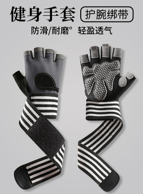 日本进口健身半指手套防滑护手腕防护健身房举重哑铃运动户外骑行