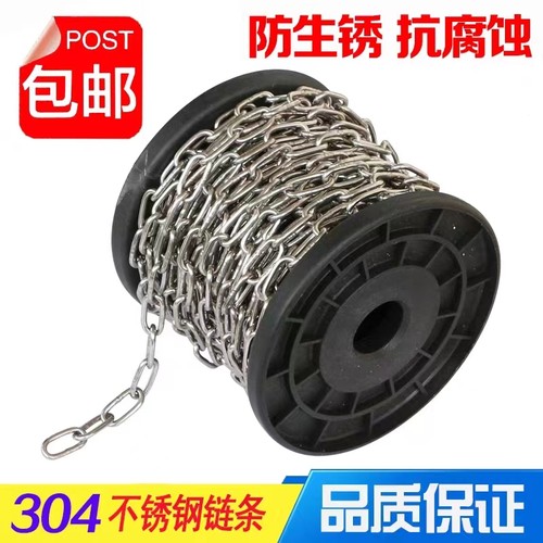 不锈钢链条晾衣链子牵引起重承重