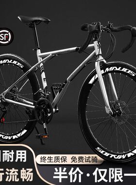云彩捷安特选自行车公路自行车赛车变速活飞弯把超快竞速超轻实心