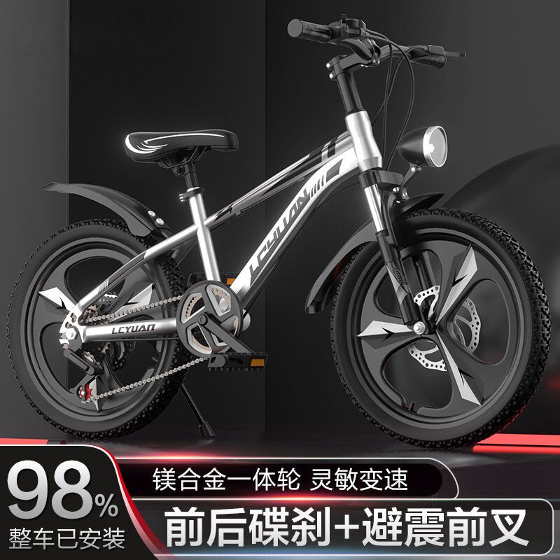 云彩捷安特选儿童自行车中大童变速山地车男童女孩初中生小学生单