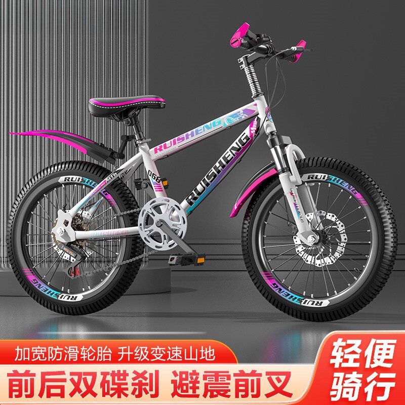 云彩捷安特选自行车儿童登山车变速自行车中大童男孩女童减震
