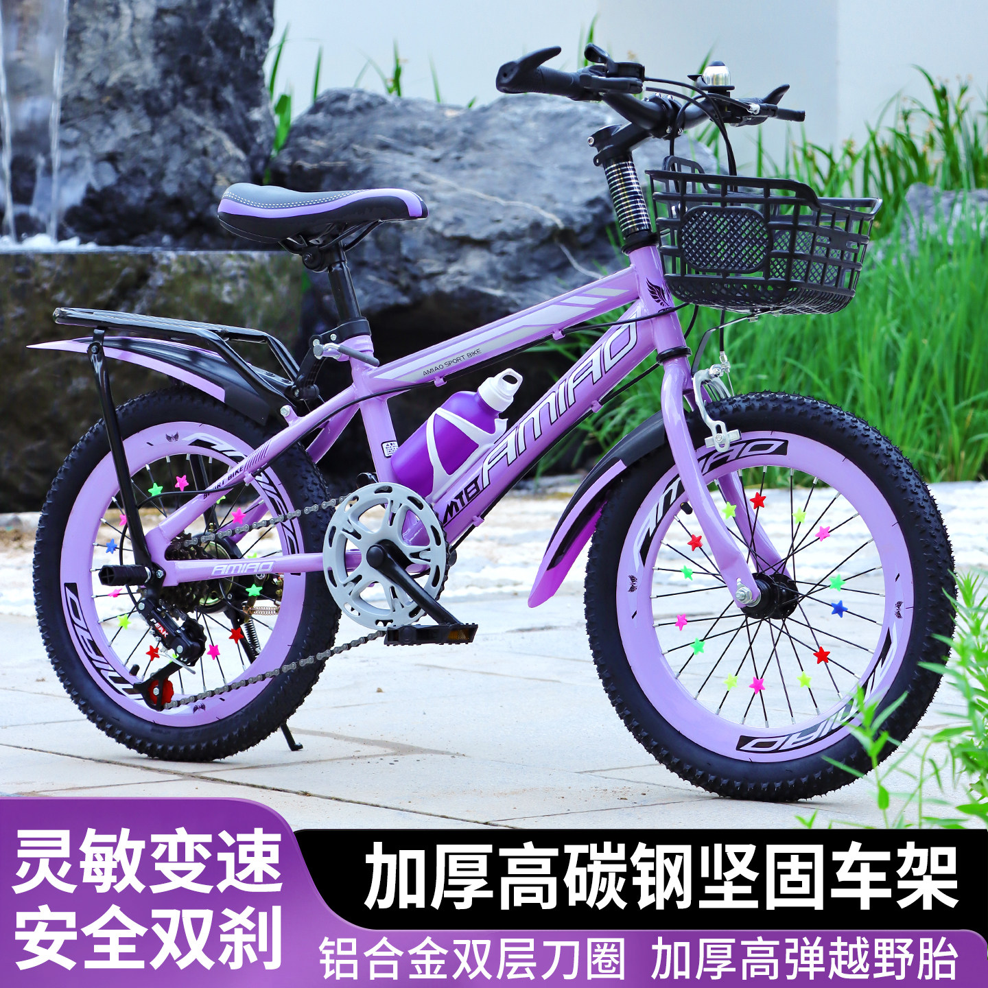 云彩捷安特选自行车登山车变速车女孩女童公主款7-8-10-12-15