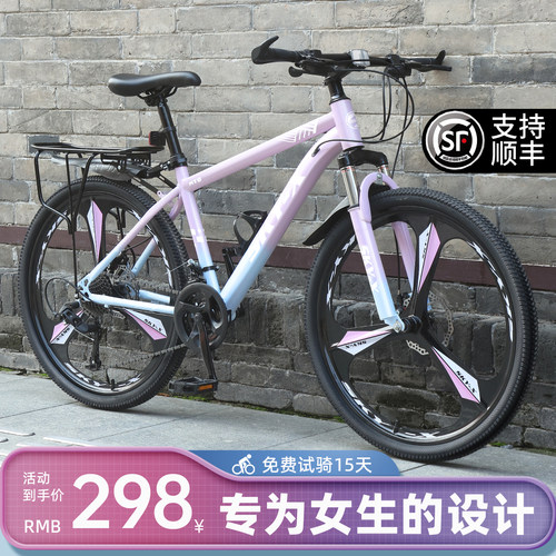 云彩捷安特选公路车成人女款变速青少年公路校园减震单车24寸男款