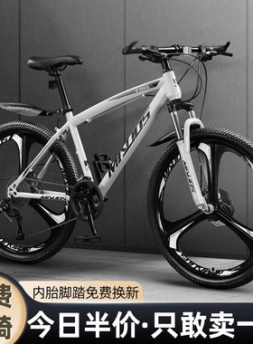 云彩捷安特选公路车成人男变速公路越野赛车单车女学生上班代步青