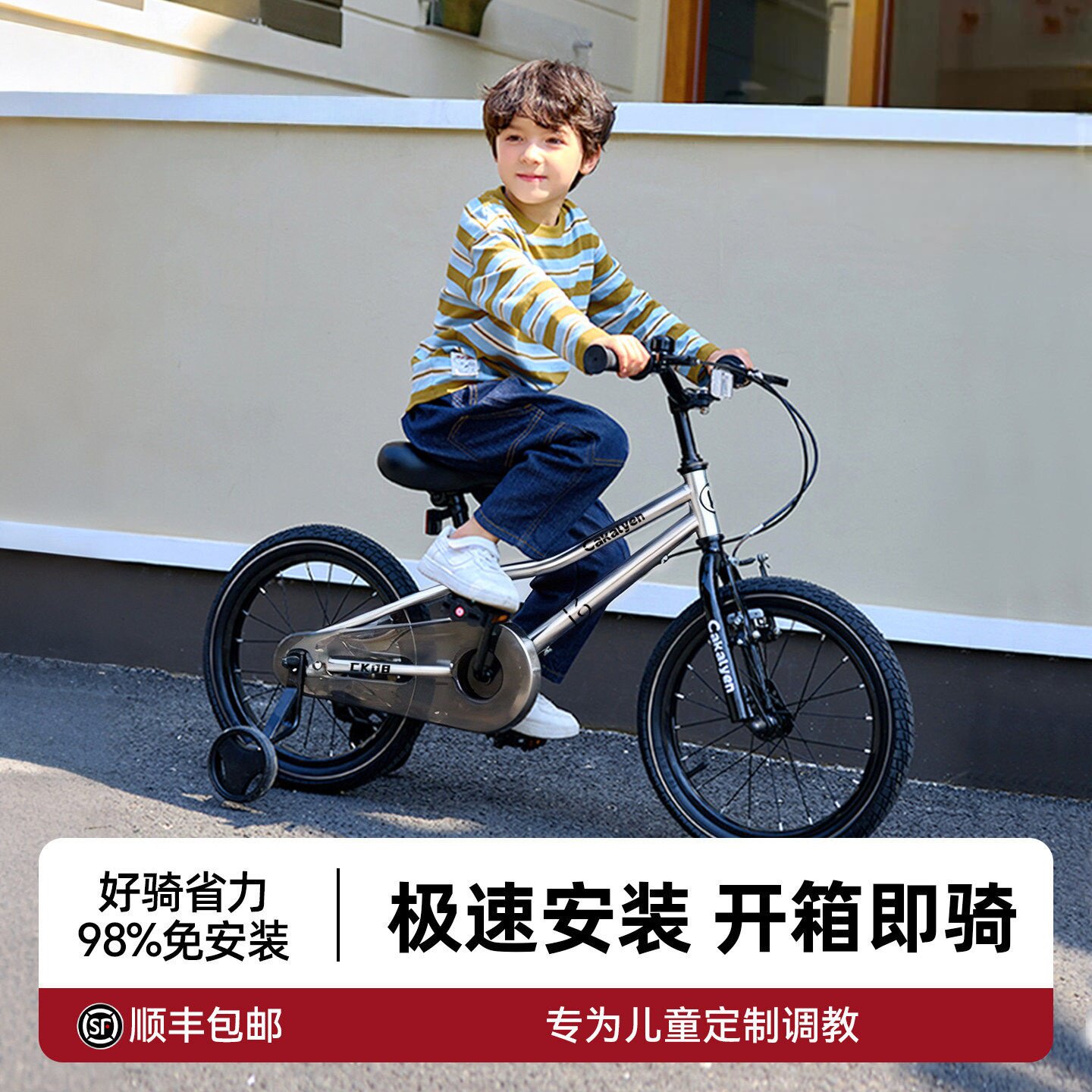 云彩捷安特选儿童自行车男女孩脚踏单车中大童3到6岁到12岁宝宝20