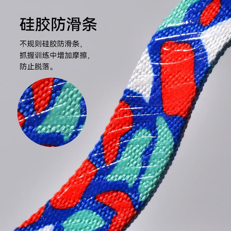 热销引体向上运动助力带握力带健身拉力新款带借力哑铃单杠防滑助