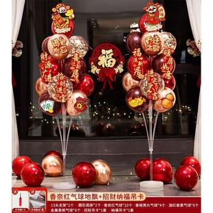 饰新居布置摆件仪式 热销乔迁之喜装 气球新房客厅立柱地飘入宅搬家
