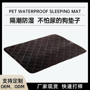 狗垫子猫垫 热销宠物狗窝地毯防水防尿牛津布宠物用品耐脏防潮夏季