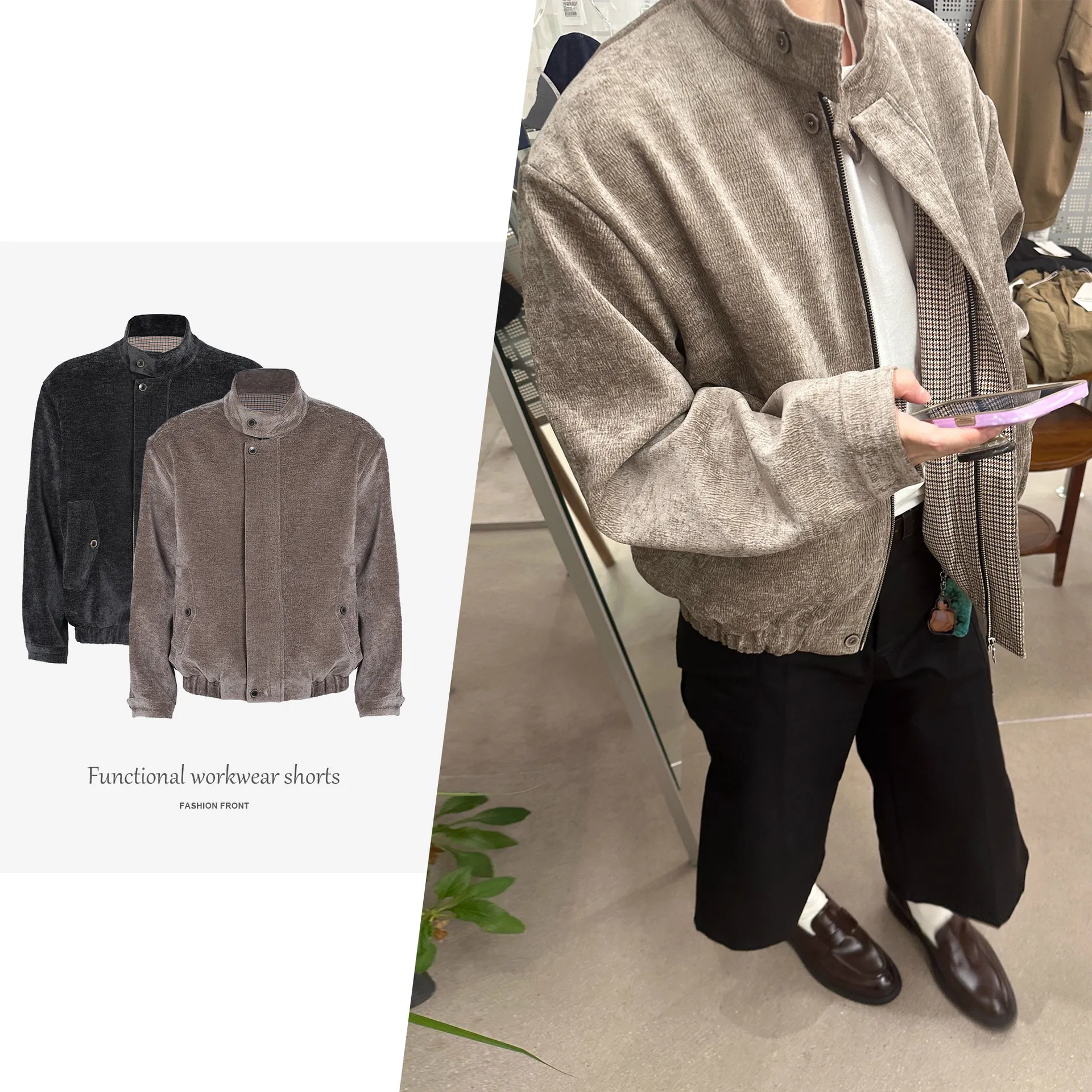UniForm 树纹肌理千鸟格哈灵顿立领夹克春秋美式cleanfit短款外套