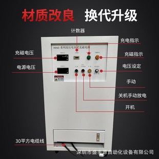 充磁扬强磁大功机钕铁硼机声器喇叭磁铁电率V实验加磁退磁