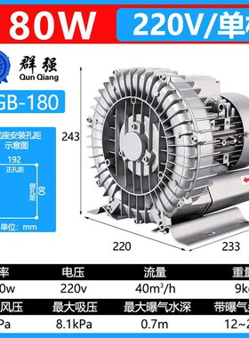 增.18KW高f压漩涡风机0氧涡流气泵180w220鼓V风机深水曝气高压风