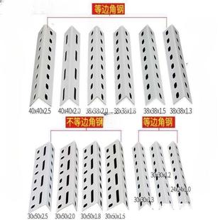 不642锈钢铁多孔万能角金带孔厚镀锌角钢支加架三角铁材料属等边
