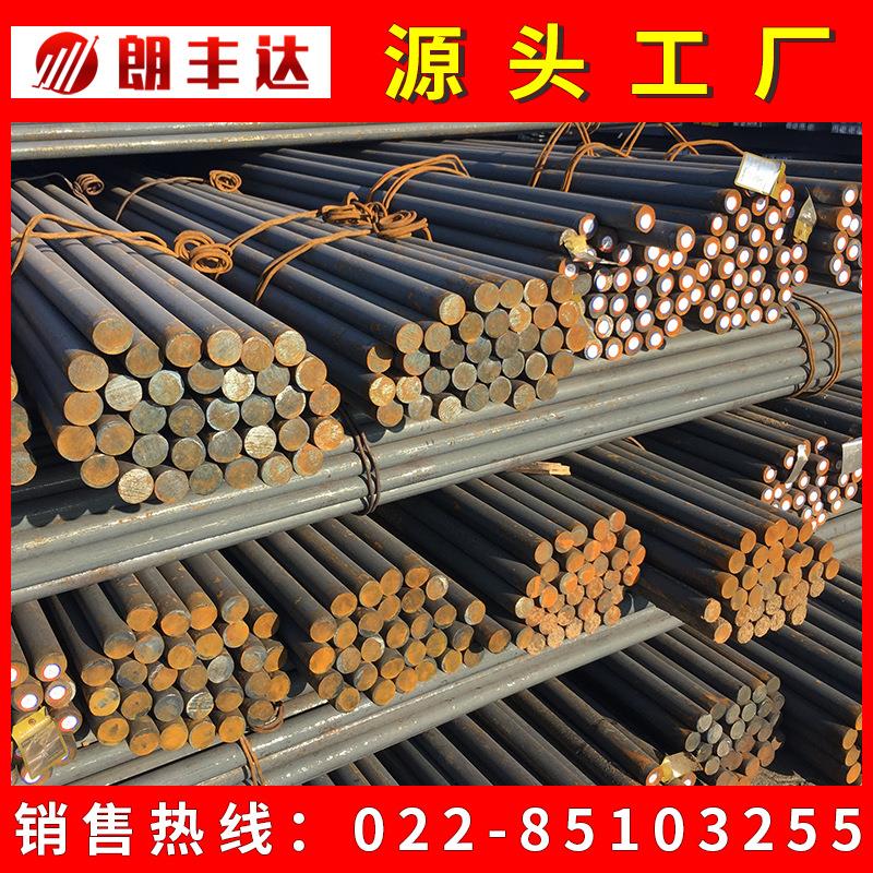 天津合金模钢5C rMnMo r12MoV06GHRC具r1C8Ni11Ti圆钢圆棒