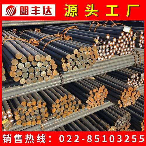 天津合金模钢5C rMnMo r12MoV06GHRC具r1C8Ni11Ti圆钢圆棒