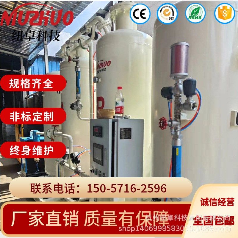 制供工业制氧机水产养殖增氧氧气切生器发割助燃高S纯度PSA直氧机,机械设备,空分设备,淘宝优惠券,粉丝福利购,淘宝优惠卷