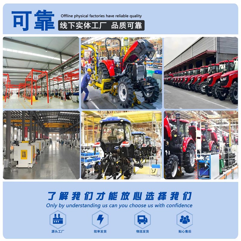 504旋耕拖荒机水旱两用轨府补贴大马力全M用途高压共政四驱开拉机