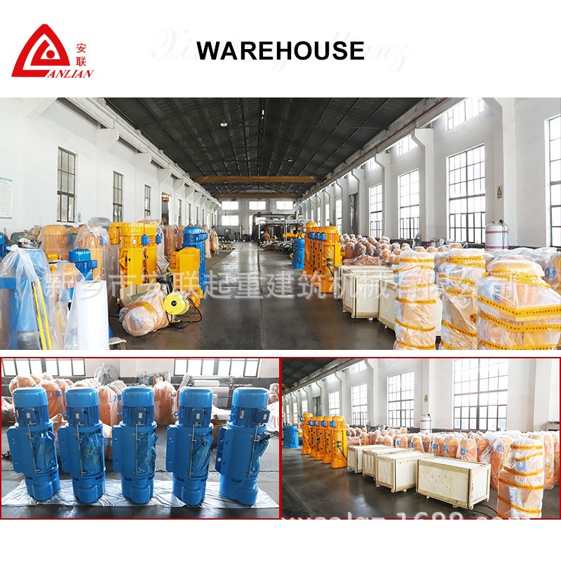 小9起重吊机  nCD1型钢丝绳电动葫芦3T-型M