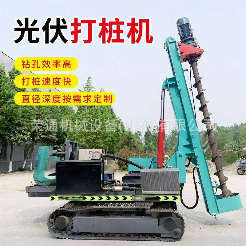 打光伏桩机筑工程混凝6土太阳能光伏桩机履打带式液建压螺旋钻孔,五金/工具,环卫车/保洁车/清扫车,淘宝优惠券,粉丝福利购,淘宝优惠卷