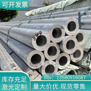 h112铝棒厂家高温强度高铝合金棒4032 4032 T6精抽研磨棒切片加工