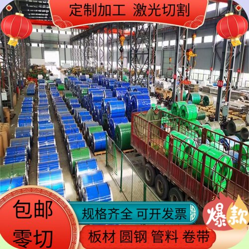45号钢板精料光板精板材料p20模具钢H13精磨加工Q235加工DC53圆钢