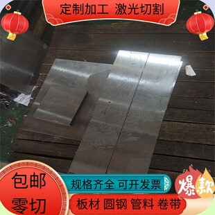 dc53模具钢skd11 nak80 d2 h13圆钢skd61 40crnimo cr12mov圆棒