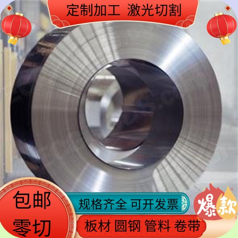 SUP7 EN45 60SiCr7弹簧钢棒ML35Mn SWRCH38K冷拉方钢35Mn板材