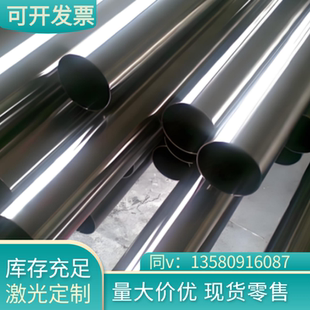 SUS440C圆棒板料 可零切 9CR18MO SUS430F不锈钢板材440c圆钢棒
