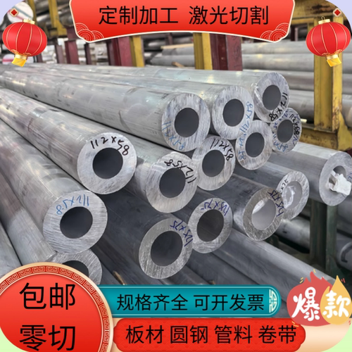 供应 A5052 A5154 A5056铝板A5083 A5005 A5183 A5454 A5182 铝棒