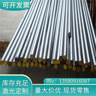 022Cr11Ti 10钢板钢棒 00Cr12 008Cr30Mo2铁素体不锈钢x6crniti18