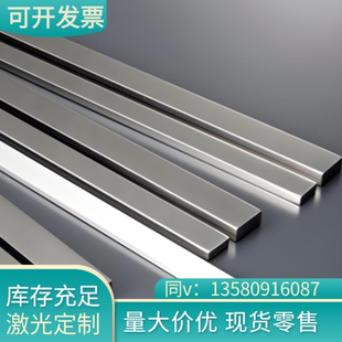 420F 430F易车光亮棒 440C不锈钢板17 4PH 1Cr17Ni2 9Cr18mo416