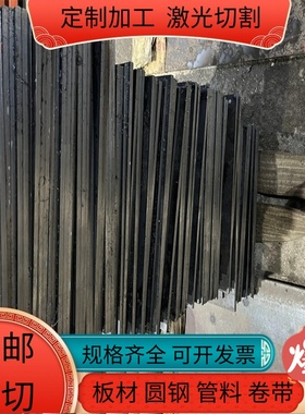 X42CR13模具钢 PX5钢板 3CR13圆棒 1.1273塑胶模具钢S-STAR精光料