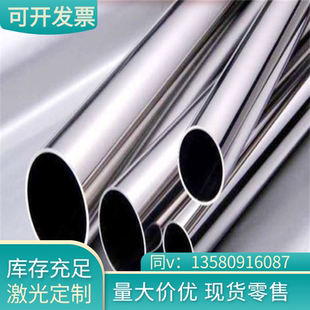 304圆棒 13Cr11Ni2W2MoV马氏体耐热不锈钢0CR13NI4MO钢板85Cr17