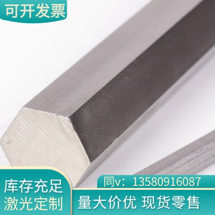 9CR18MO不锈钢板 SUS440C不锈钢板料 3cr13圆钢棒440C不锈钢零切