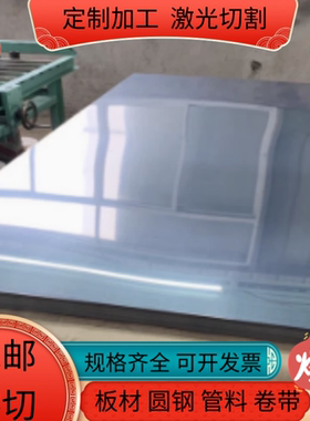 现货SPCC冷轧钢1008 1020 1018低碳SPFC440M B280VK 冷轧钢板Q235