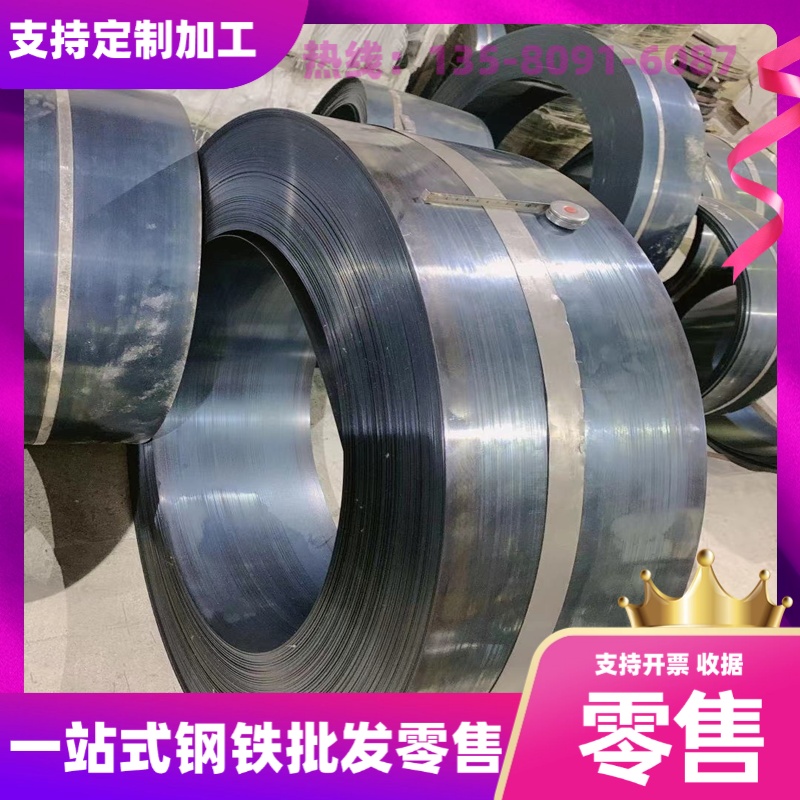 供ASTM1074弹簧钢C12D弹簧钢带7C27Mo2钢棒S75C发蓝C67S C65S定制