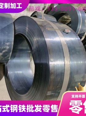 供ASTM1074弹簧钢C12D弹簧钢带7C27Mo2钢棒S75C发蓝C67S C65S定制