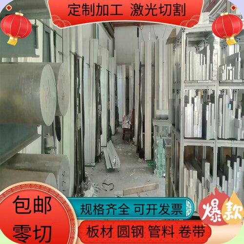 零切工业铝3A21 5754 7A04 7075 2A12 5083铝合金铝板 铝棒金圆棒