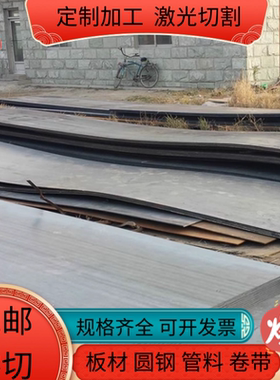 SAPH370冷轧低碳钢SPH780DU钢带SAPH440钢板SPFH590汽车用钢B320L