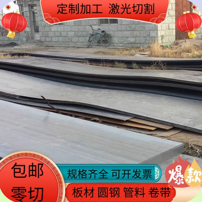 CR260LA冷轧钢板CR500LA冷轧卷HC340LA CR210BH汽车用钢零切