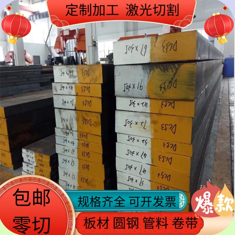 60Si2Mn弹簧钢CK75 C45S CK85钢棒55Si7钢带SUP6发蓝CK75 C67S板