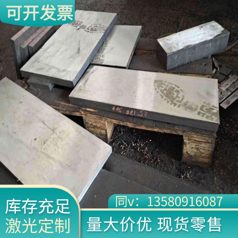 PM23 PM30 PM60圆棒SKH55 ASP23 圆钢S290 S790粉末高速钢ASP-23