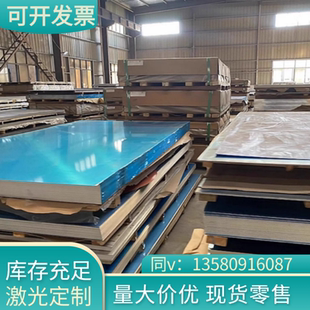 国标4032铝棒 散切出整条出现货厂家 4032H112 4032T1铝合金棒