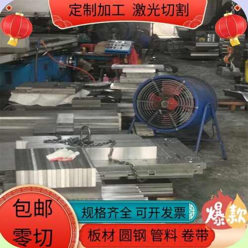 5086铝合金2018铝棒2A12铝线2A12铝管5083 6061薄厚铝板1mm-400mm