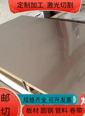 钢板0.5mm厚薄板中厚板ST37-2G汽车用冷轧板卷dc01-dc04 08al 08F